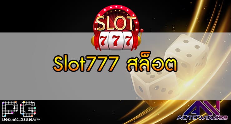 slot7777